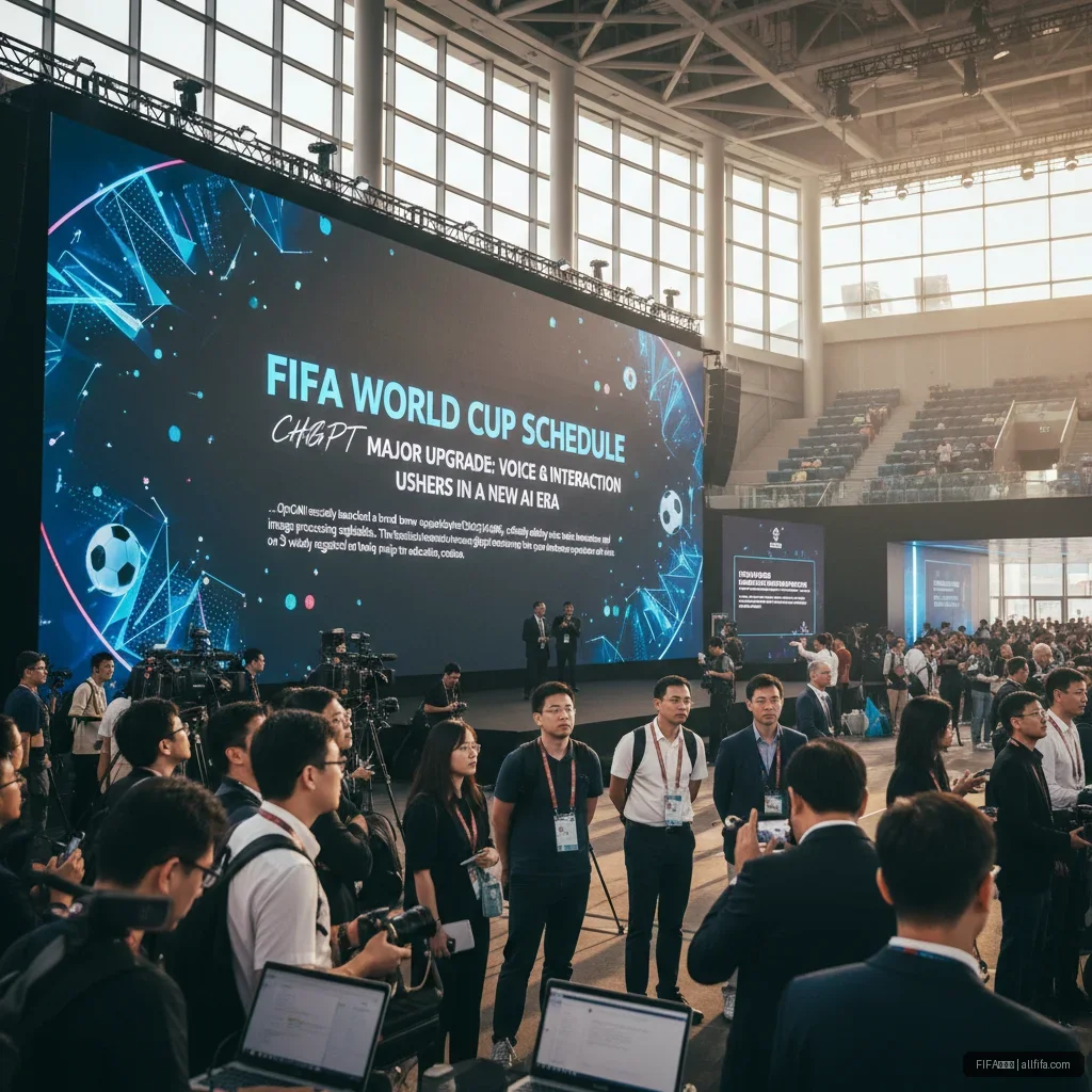 FIFA世界杯赛程 - ChatGPT重磅升级：语音与图片交互开启AI新纪元